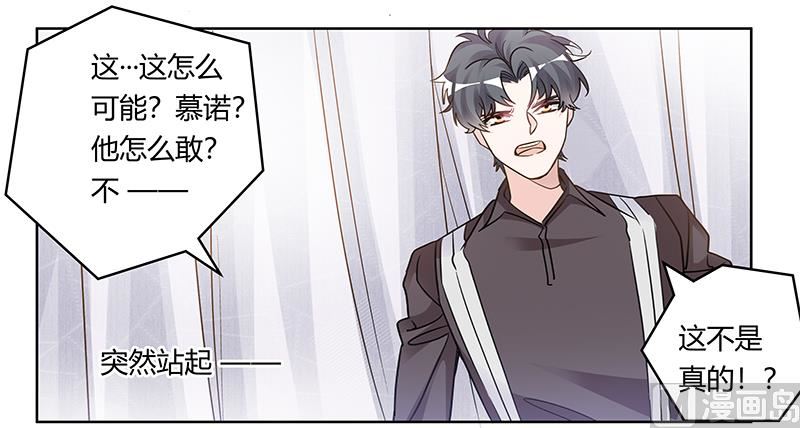 第199话 咎由自取27