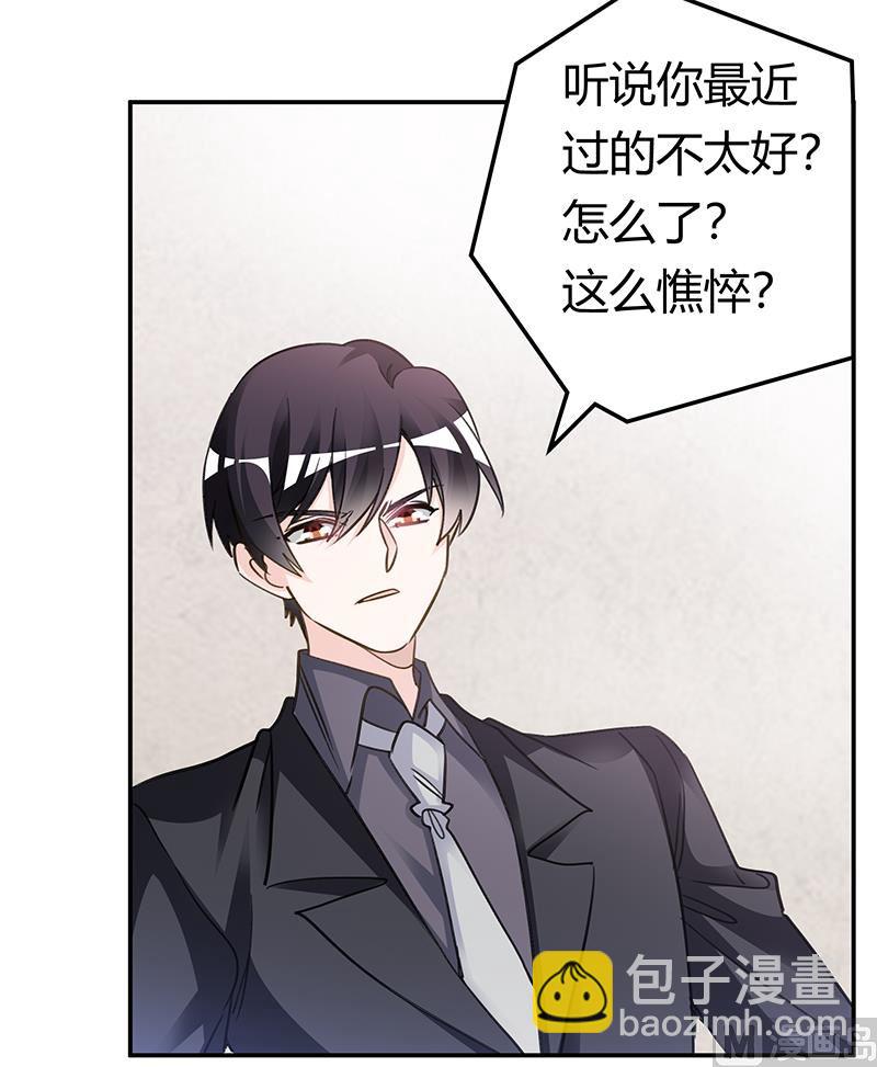 第199话 咎由自取4