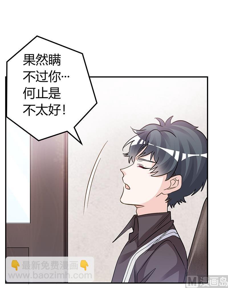 第199话 咎由自取5