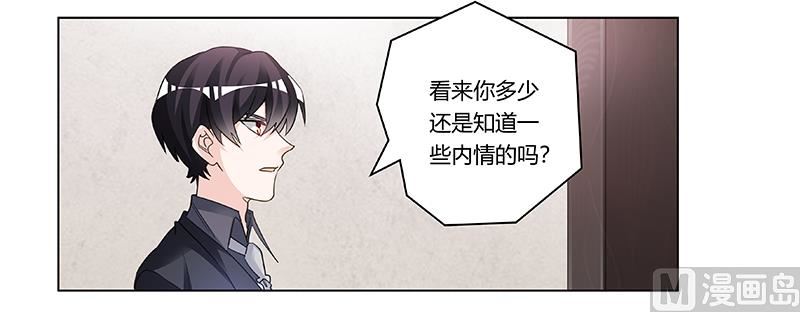 第199话 咎由自取7
