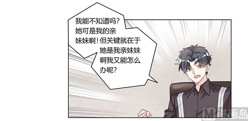 第199话 咎由自取8