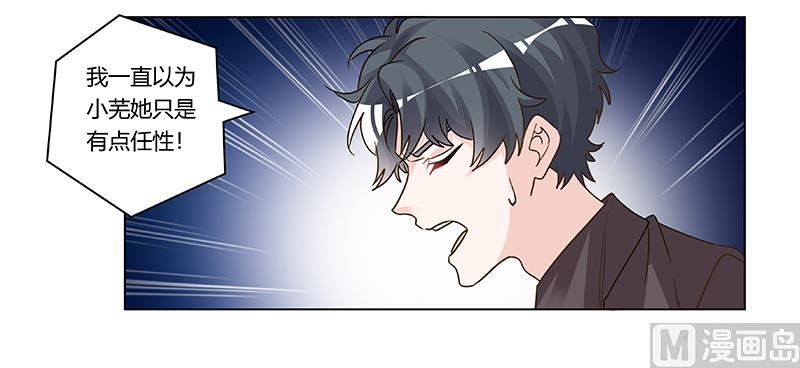 第200话 夜爵的决心12