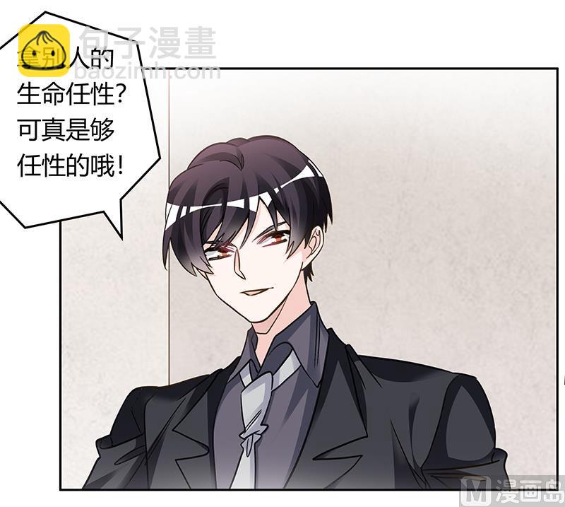 第200话 夜爵的决心13