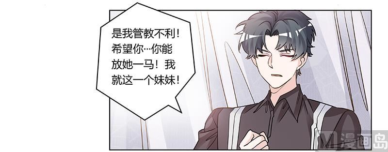 第200话 夜爵的决心15
