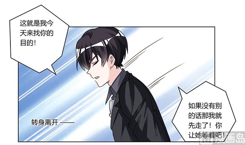第200话 夜爵的决心17