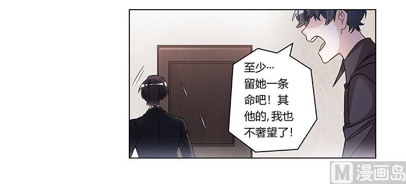 第200话 夜爵的决心19