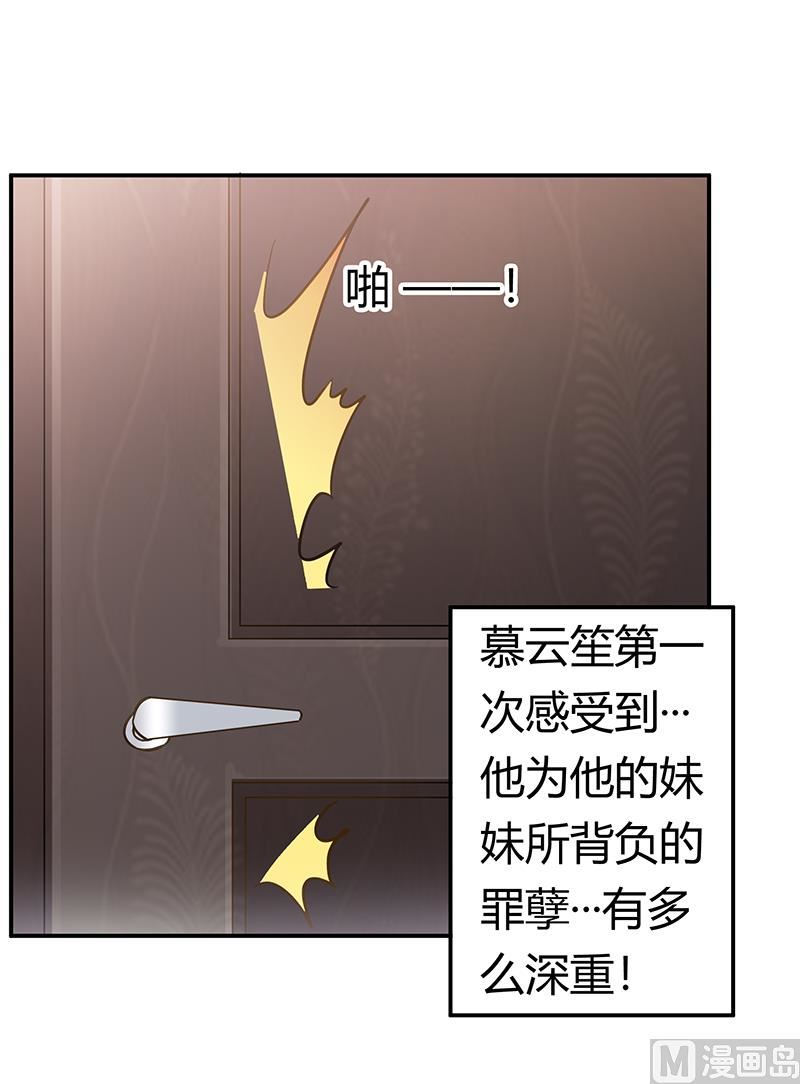 第200话 夜爵的决心21