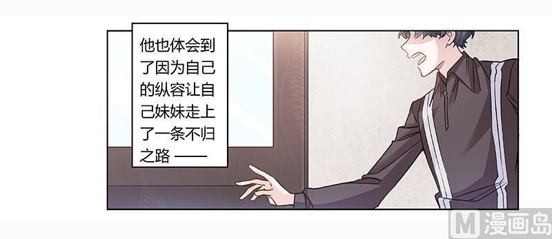 第200话 夜爵的决心22