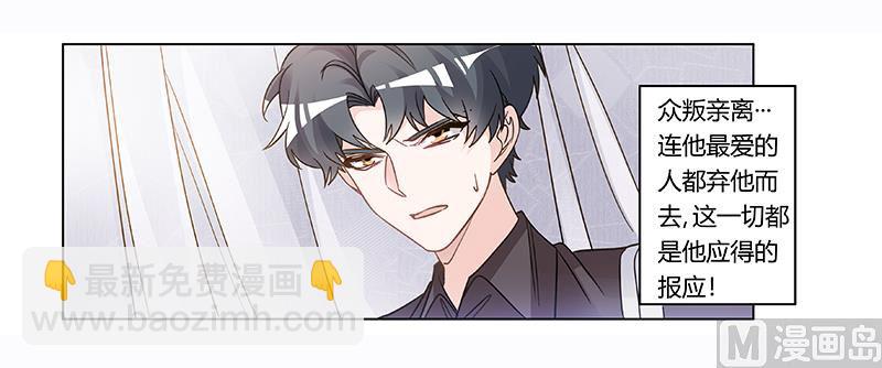 第200话 夜爵的决心23