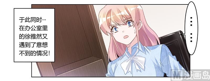 第200话 夜爵的决心26