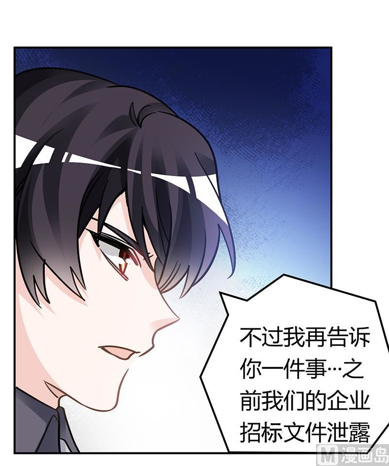 第200话 夜爵的决心4