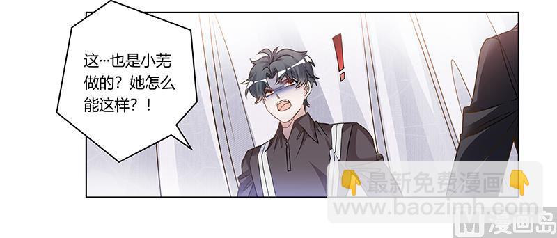 第200话 夜爵的决心6