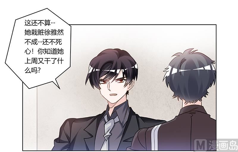 第200话 夜爵的决心7