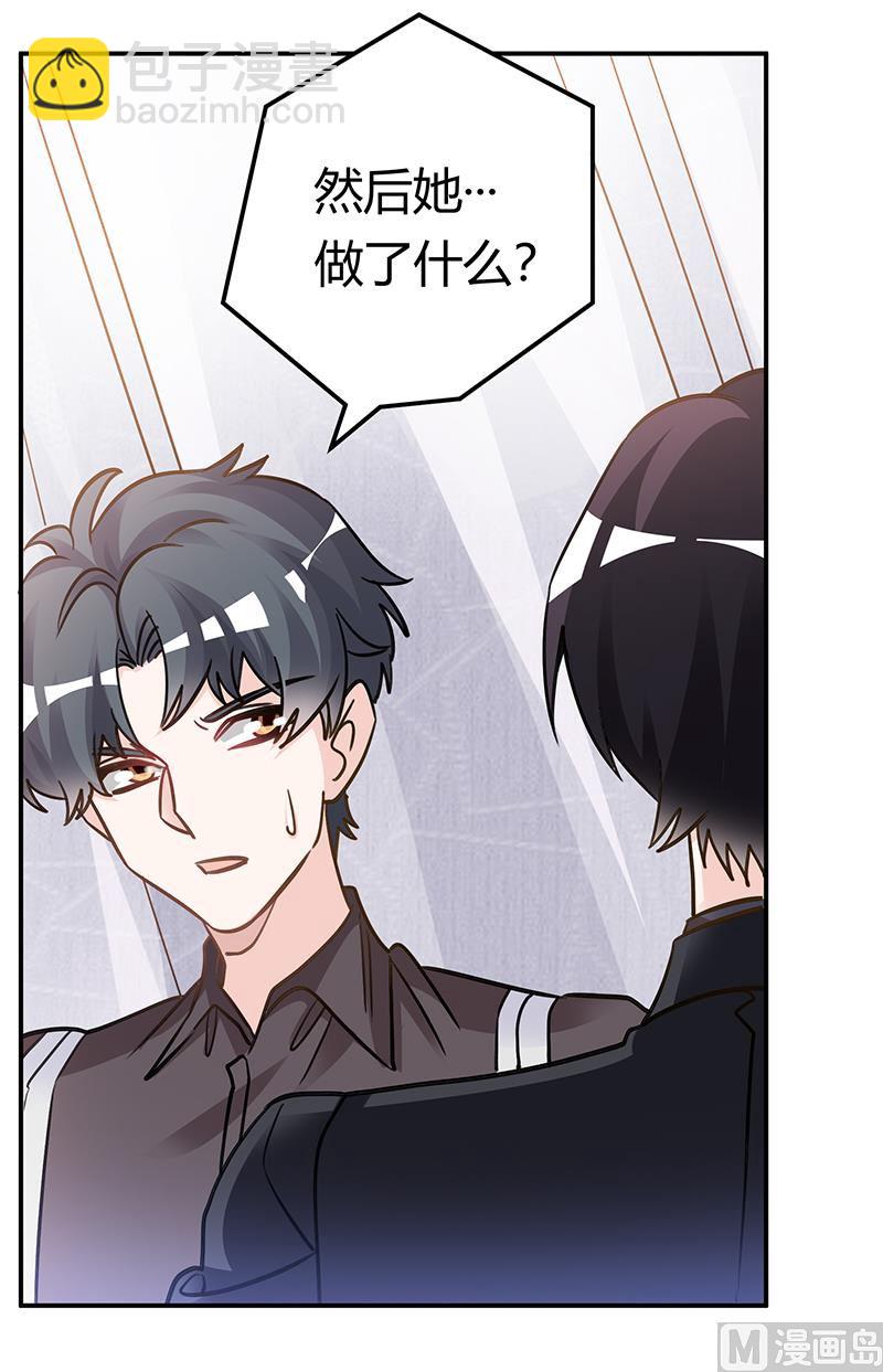 第200话 夜爵的决心9