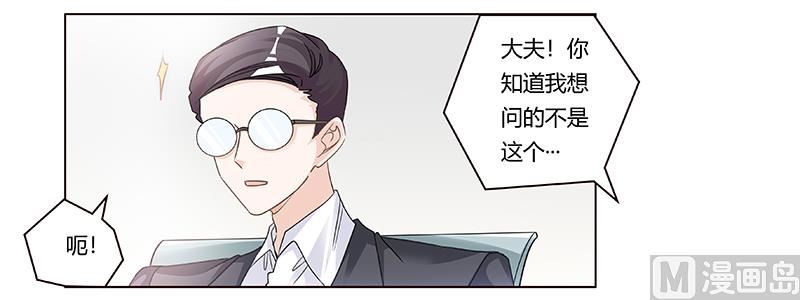 第201话 慕诺的疯狂1