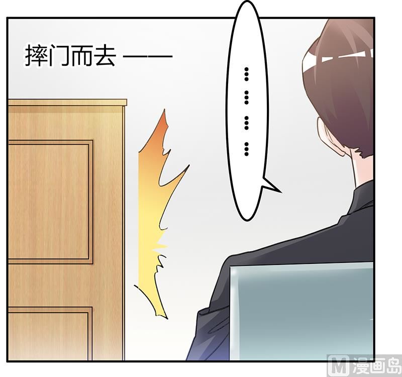 第201话 慕诺的疯狂10