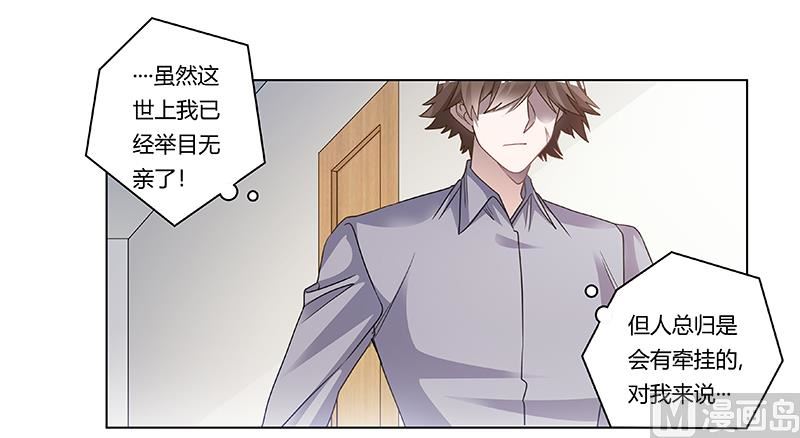 第201话 慕诺的疯狂11