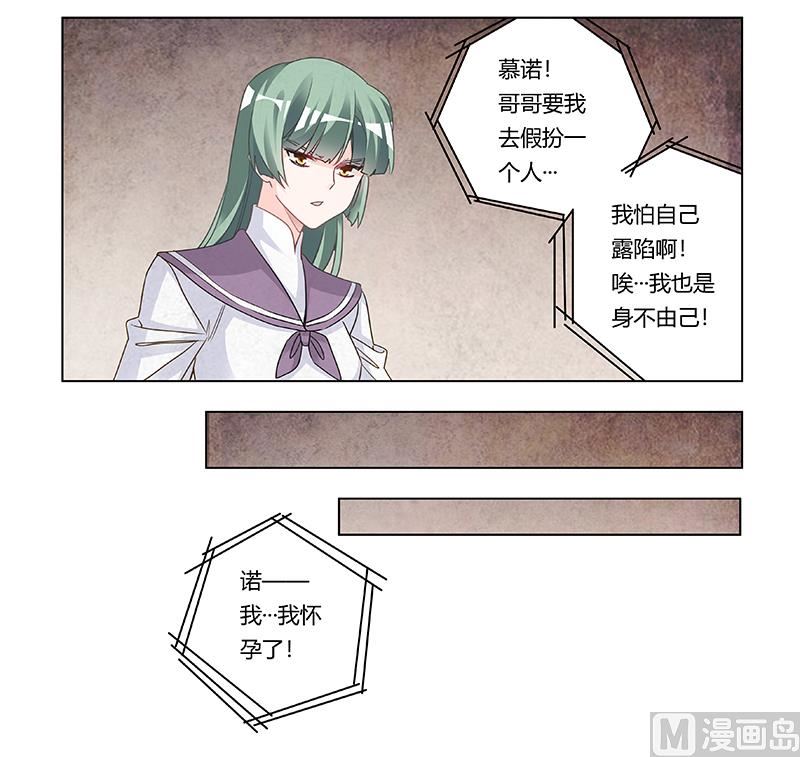 第201话 慕诺的疯狂15