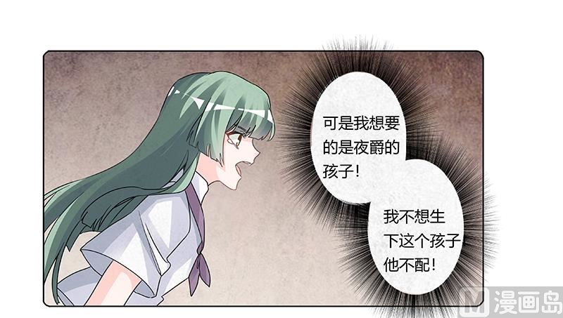 第201话 慕诺的疯狂16