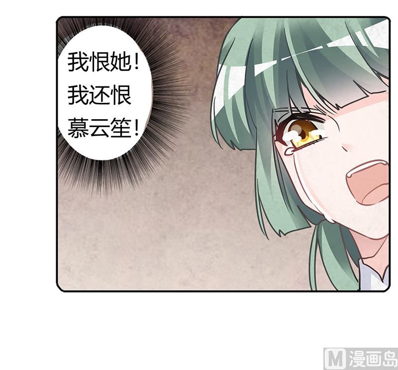 第201话 慕诺的疯狂21