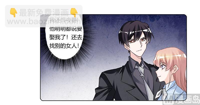 第201话 慕诺的疯狂23