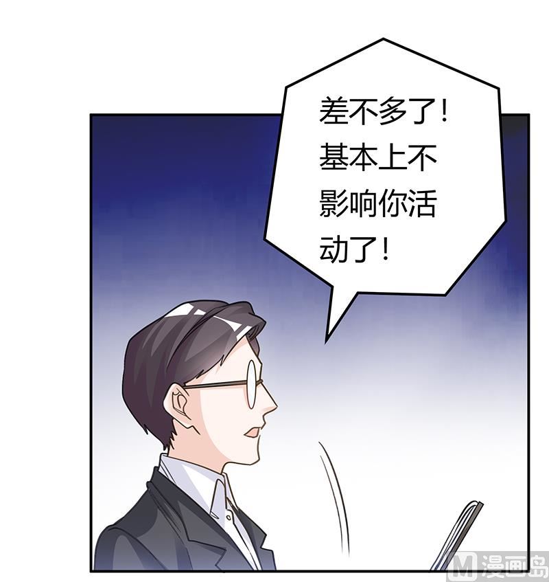 第201话 慕诺的疯狂3