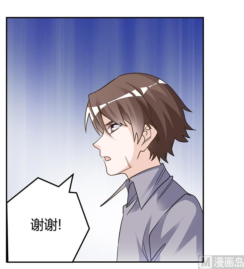 第201话 慕诺的疯狂4