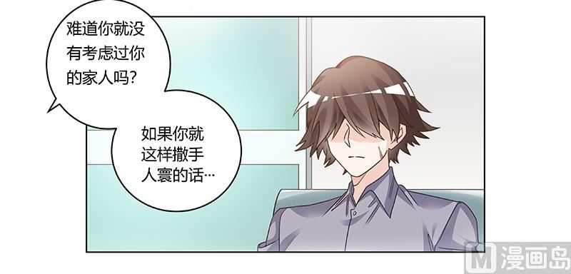 第201话 慕诺的疯狂6