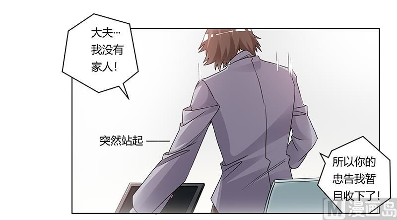 第201话 慕诺的疯狂7