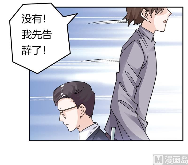第201话 慕诺的疯狂9