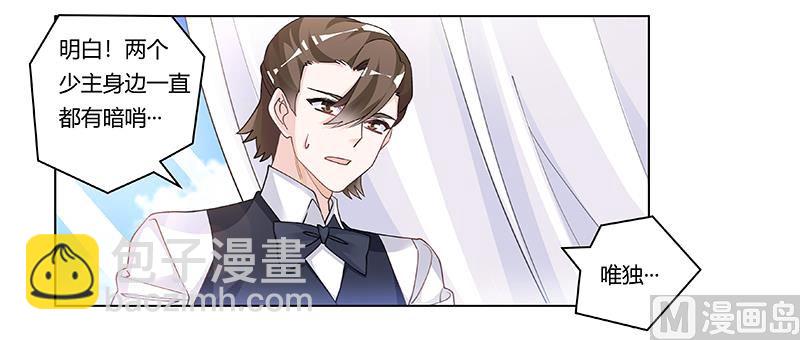 第202话 风雨欲来11
