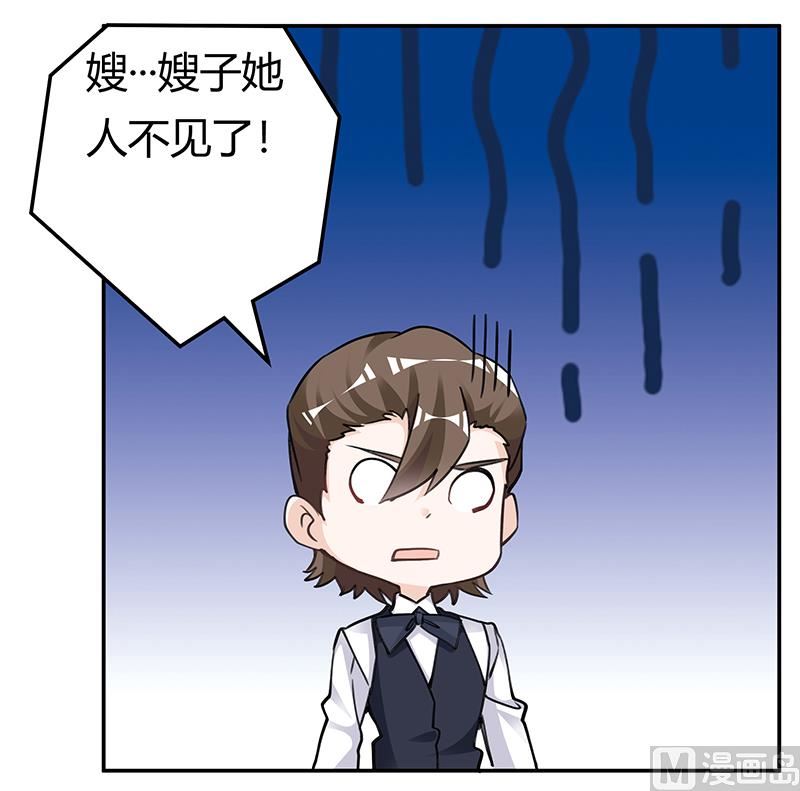 第202话 风雨欲来13