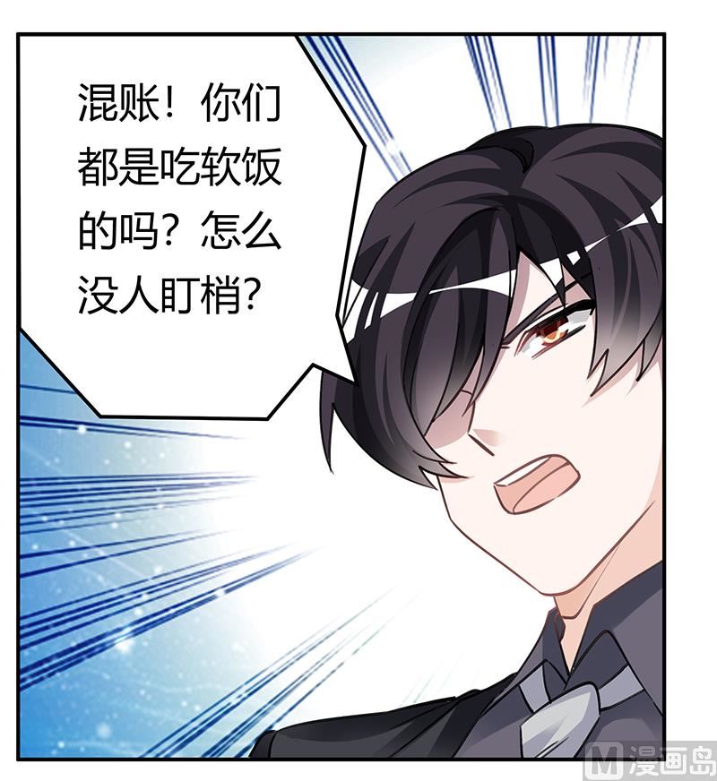 第202话 风雨欲来14