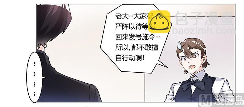 第202话 风雨欲来15