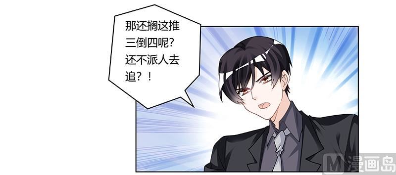 第202话 风雨欲来16