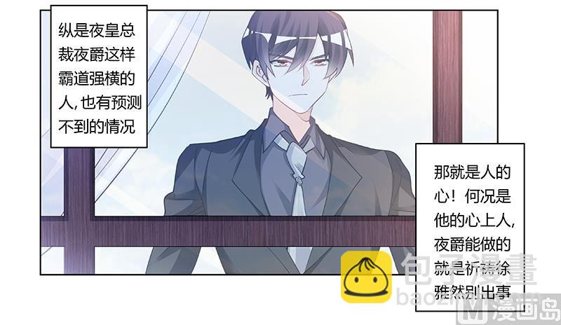 第202话 风雨欲来18