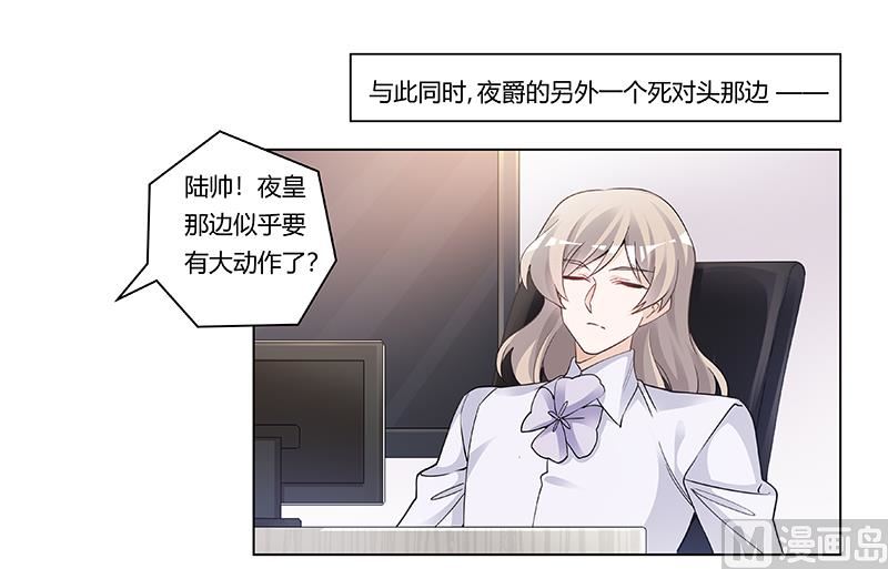 第202话 风雨欲来19