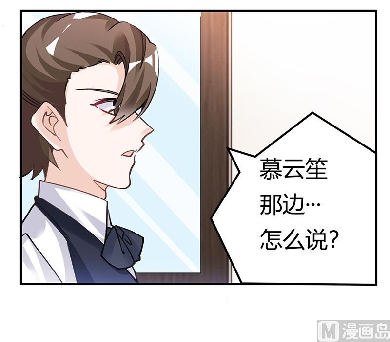 第202话 风雨欲来2