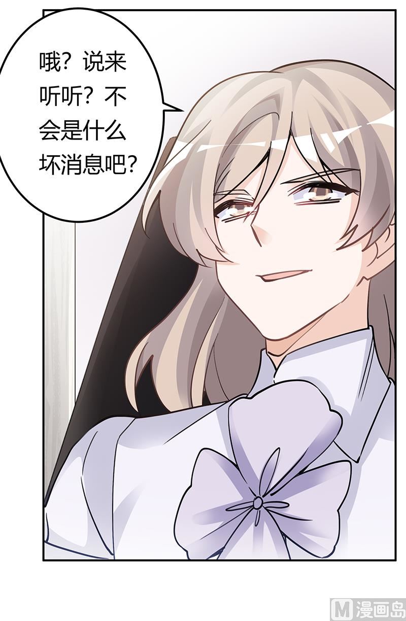 第202话 风雨欲来20