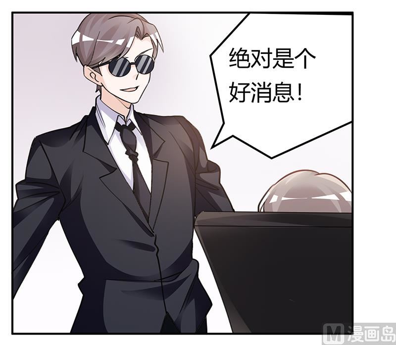 第202话 风雨欲来21