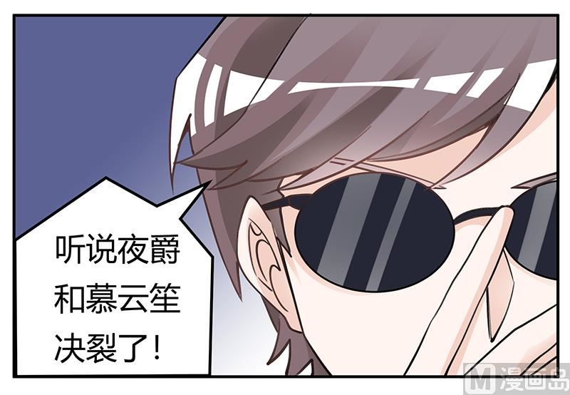 第202话 风雨欲来22