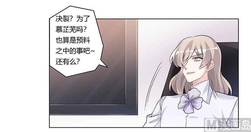 第202话 风雨欲来23