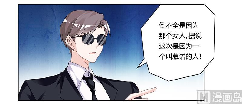 第202话 风雨欲来24