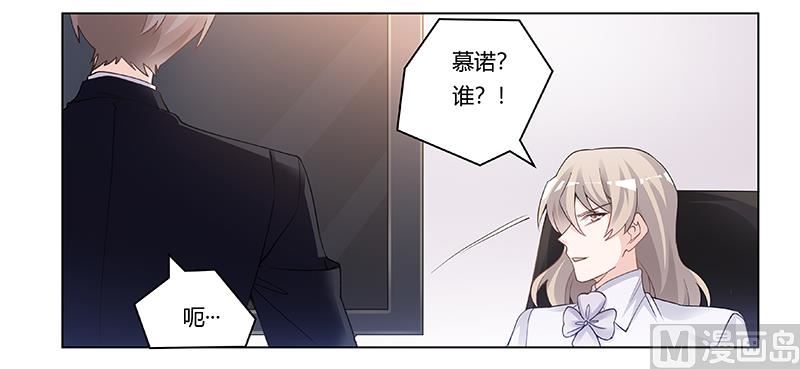 第202话 风雨欲来25