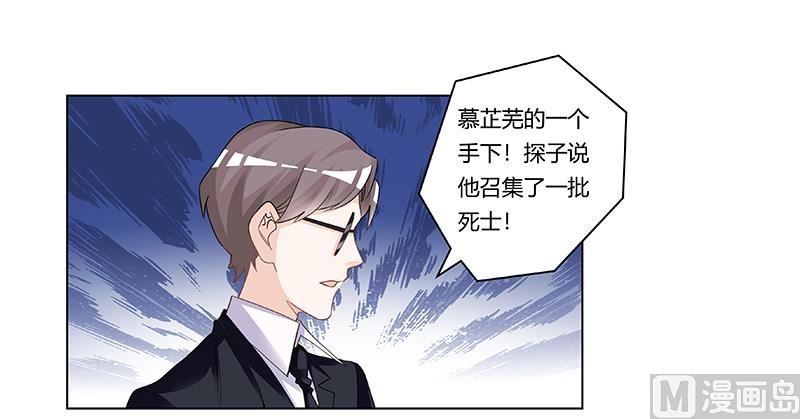 第202话 风雨欲来26