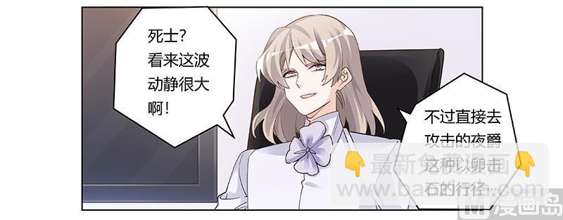 第202话 风雨欲来27