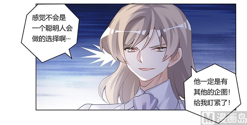 第202话 风雨欲来28