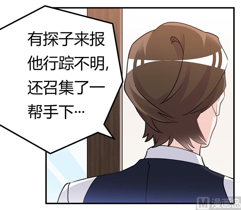 第202话 风雨欲来5