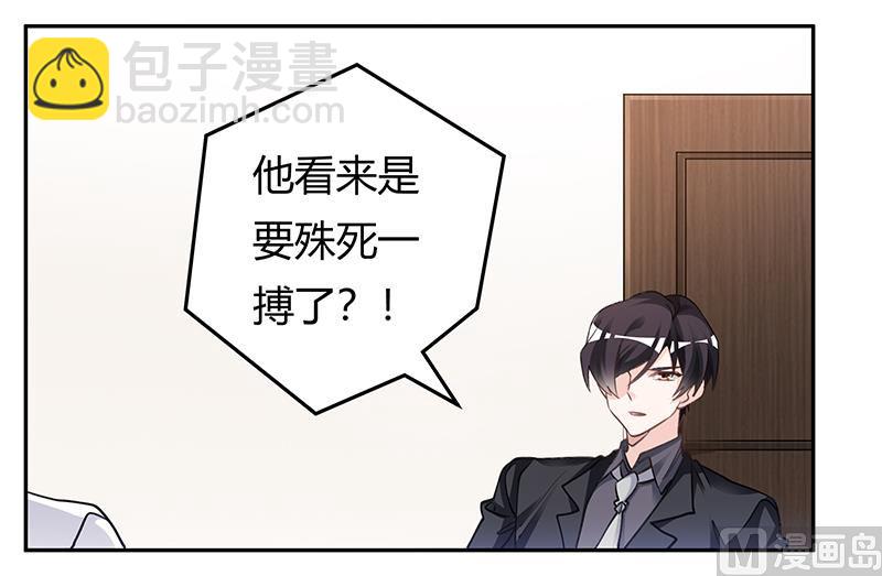 第202话 风雨欲来6