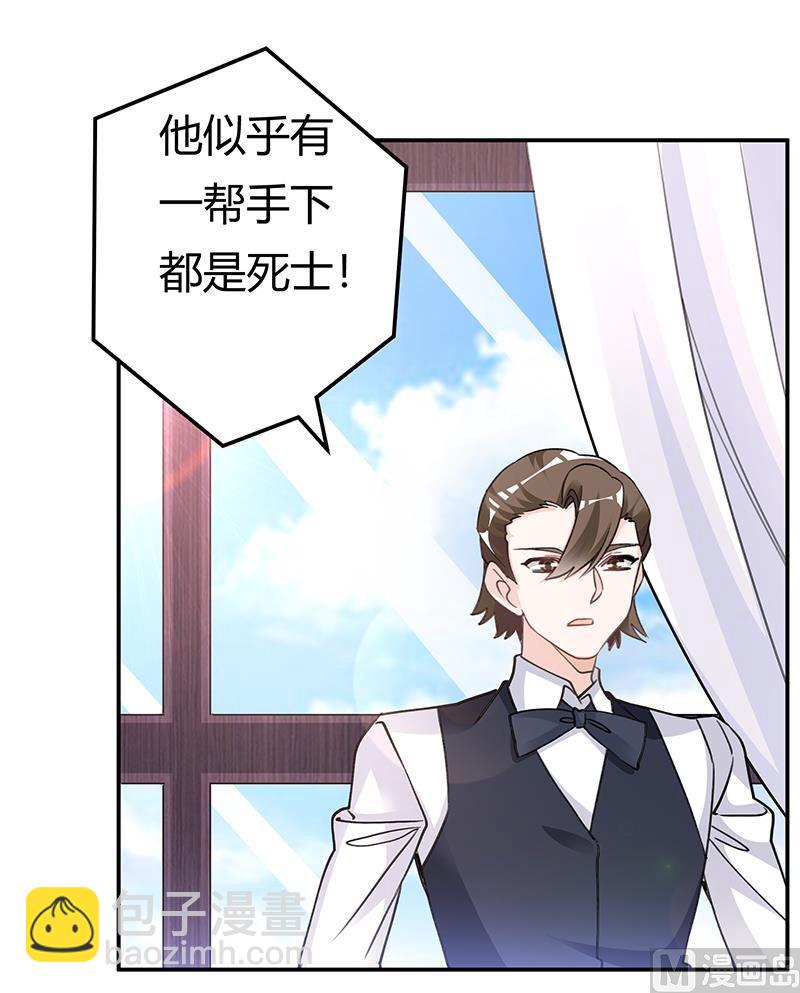 第202话 风雨欲来8